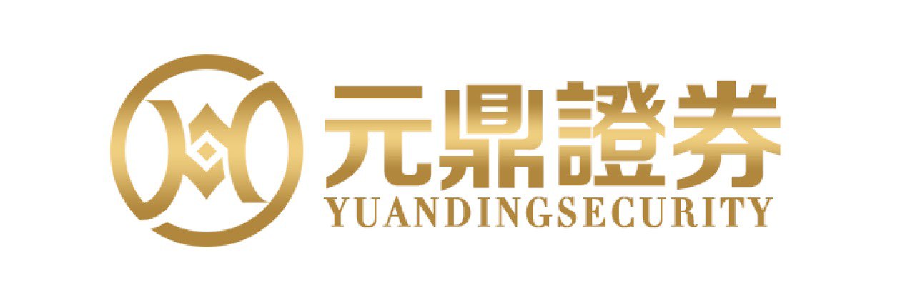 元鼎证券-引领炒股新潮流